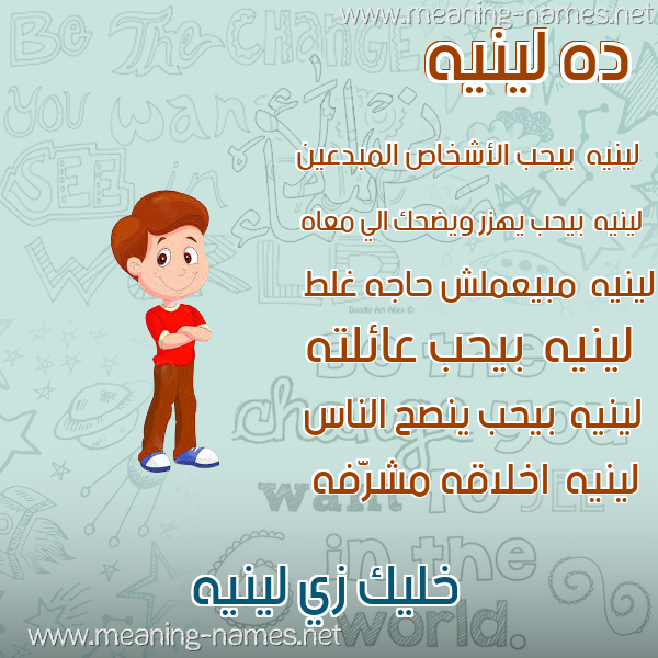 صور أسماء أولاد وصفاتهم